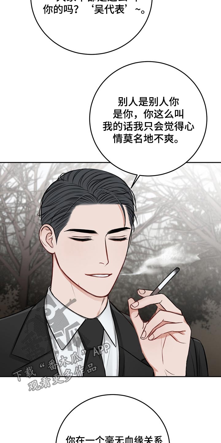 第65章：询问29