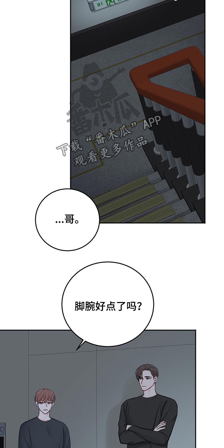 第69章：猜想27