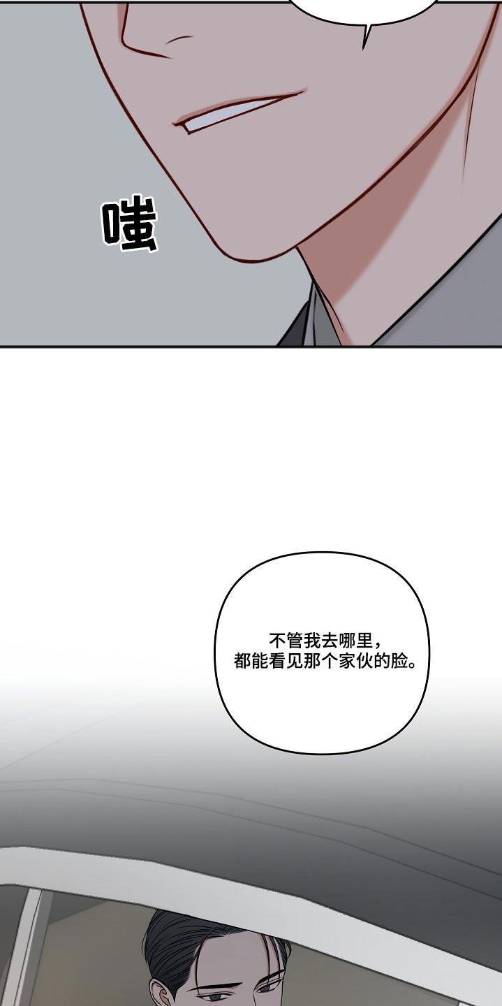 第113章：蛛丝马迹27