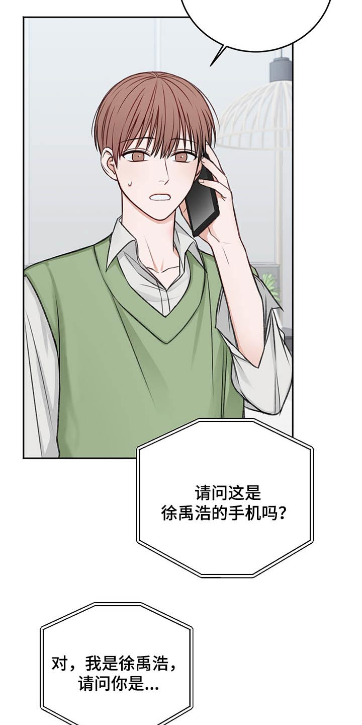 第65章：询问4