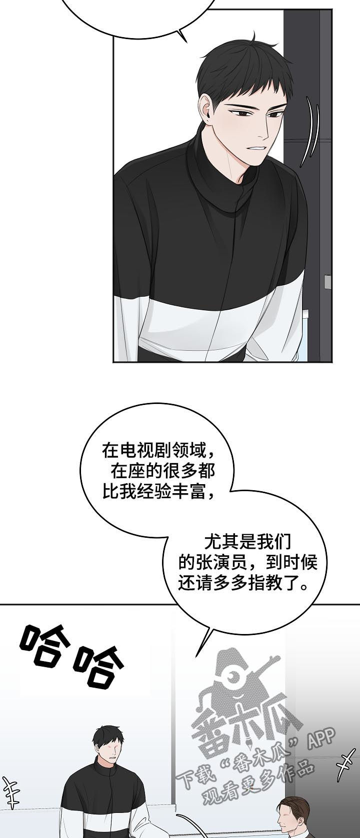 第43章：拜你所赐13