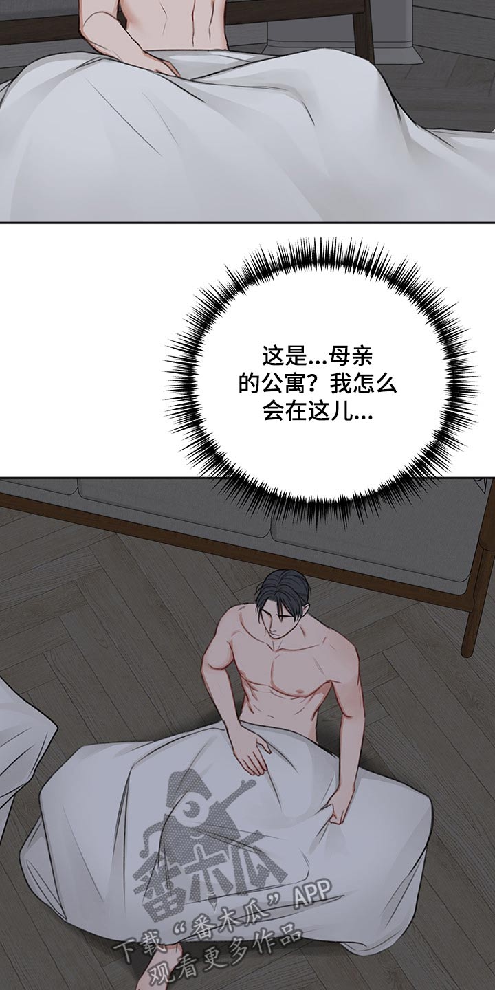 第66章：母亲10
