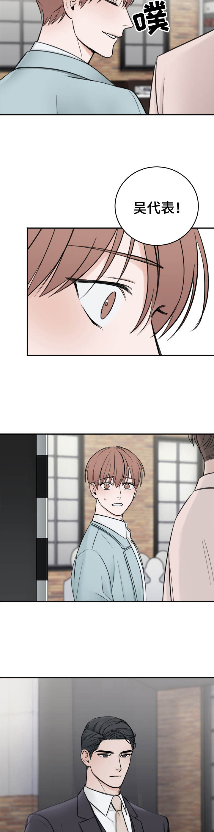 第15章：邀请函12
