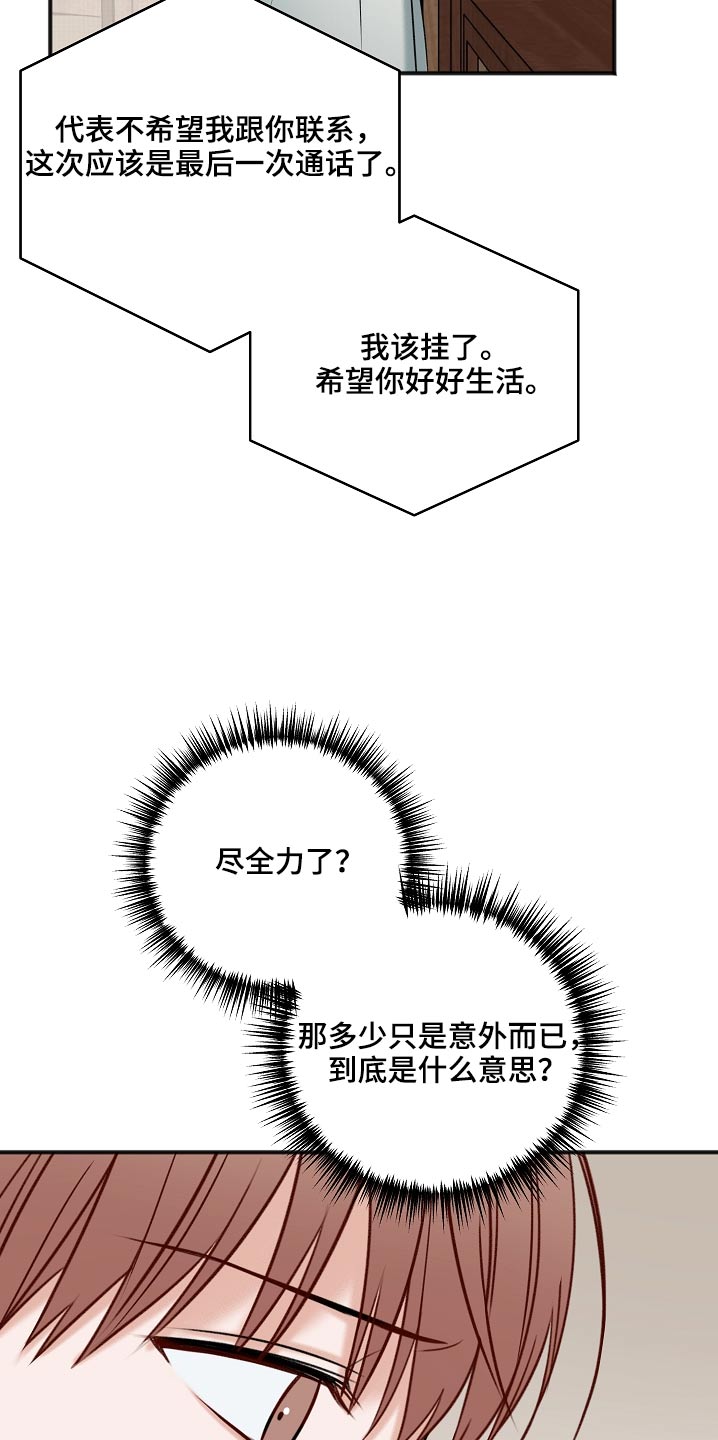 第111章：房产31