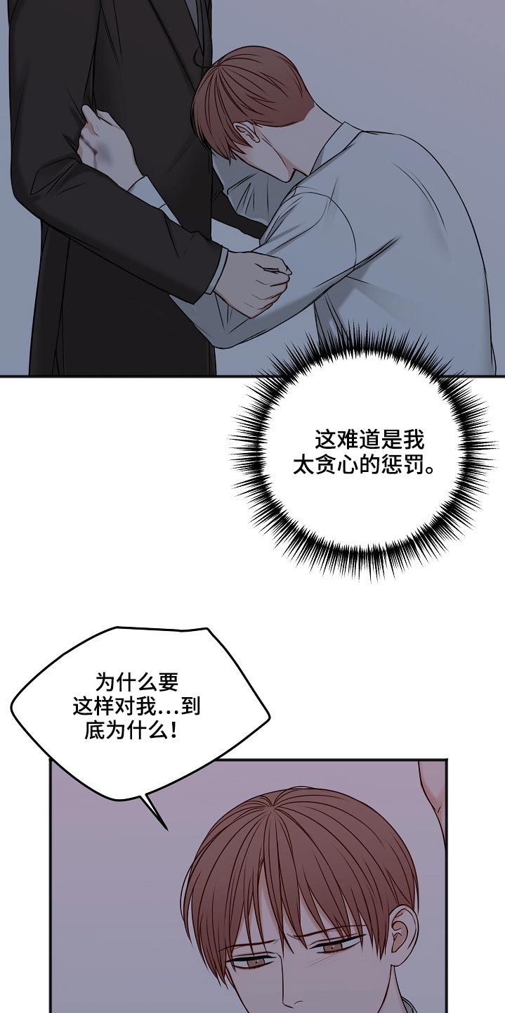 第106章：不是这样的16