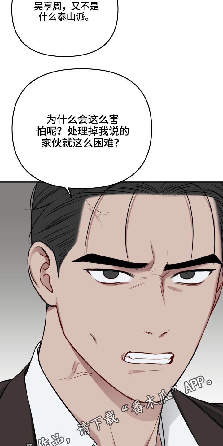 第95章：照片31