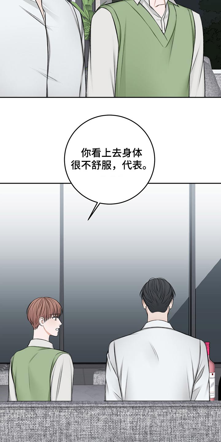 第59章：忌日22