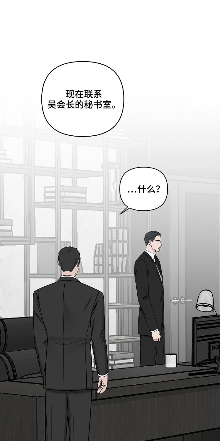 第109章：证据30