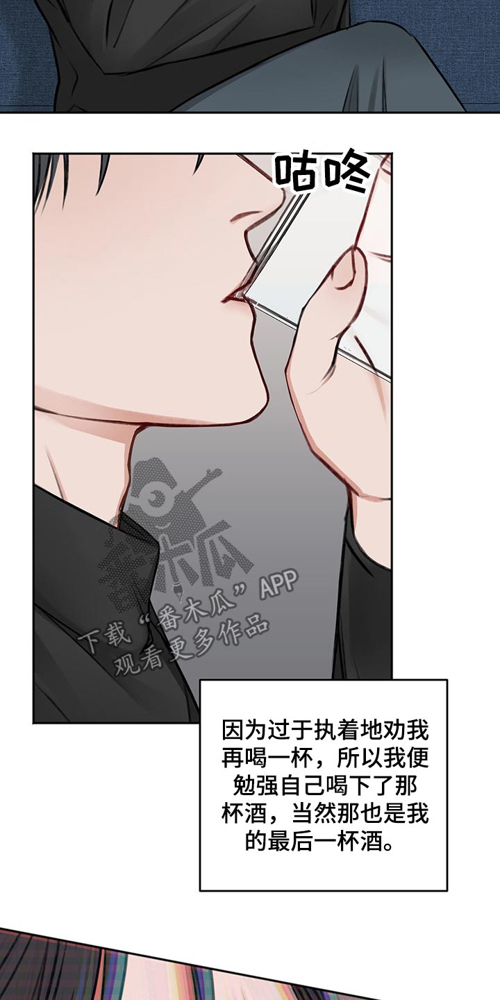 第66章：母亲4