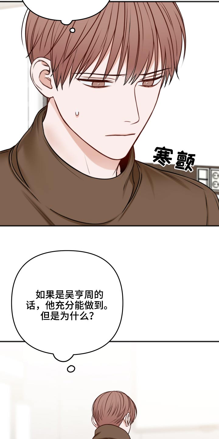 第99章：为什么11