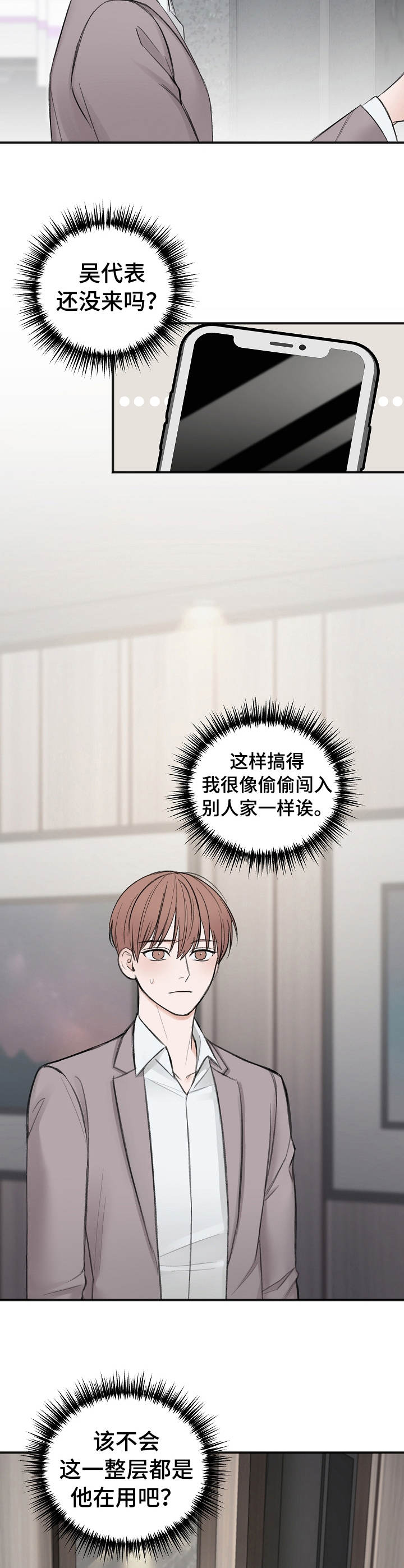 第25章：合约2