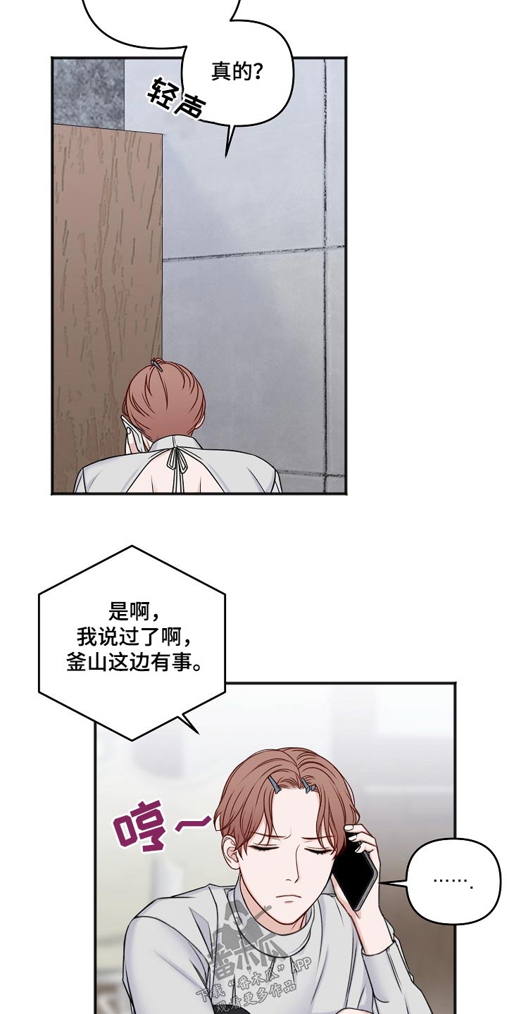 第134章：日子11