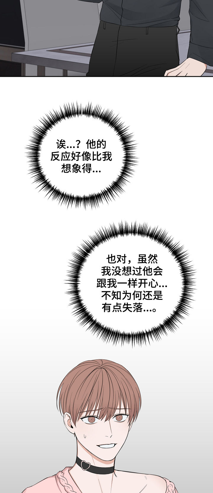 第41章：通过21