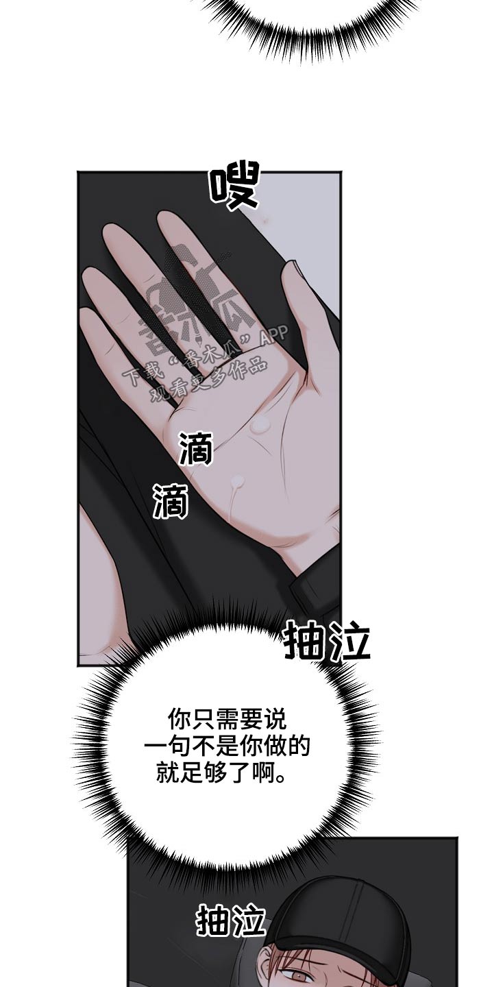 第115章：无法接通11