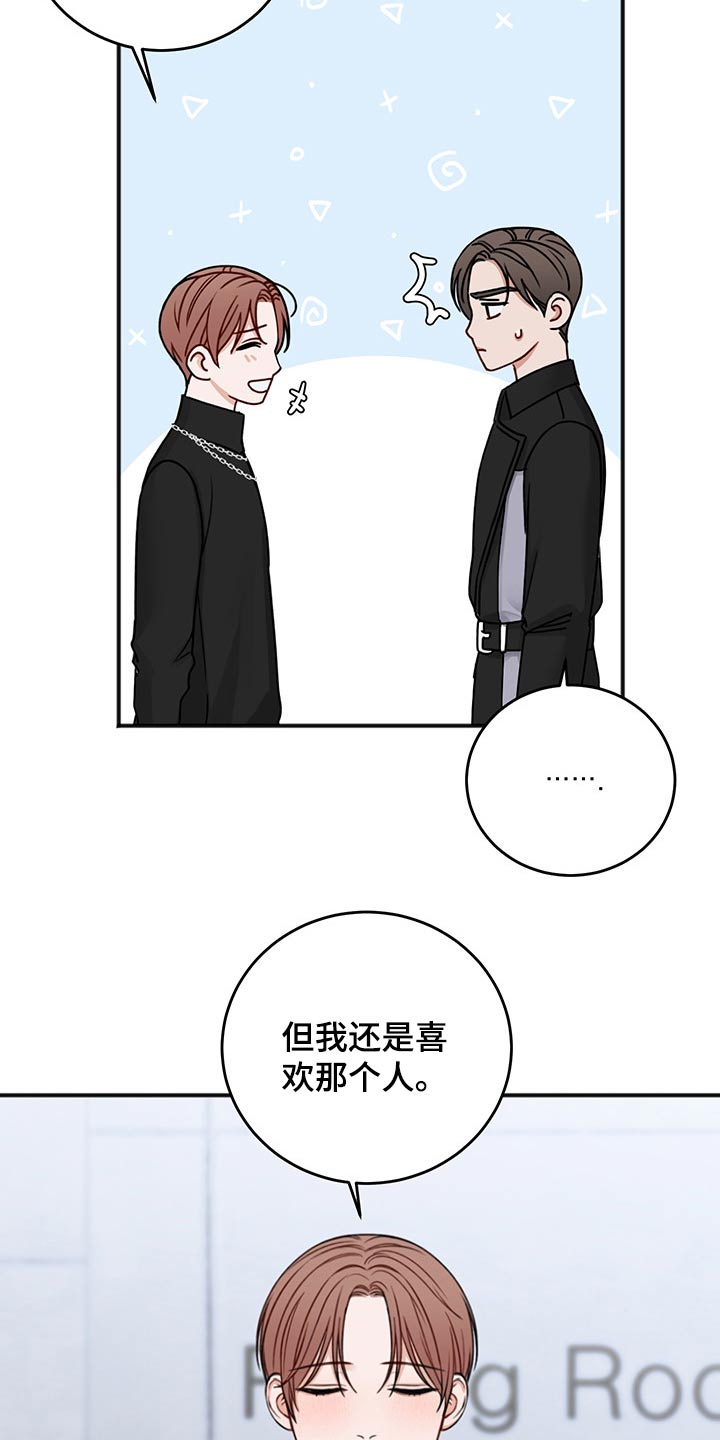 第76章：安排4