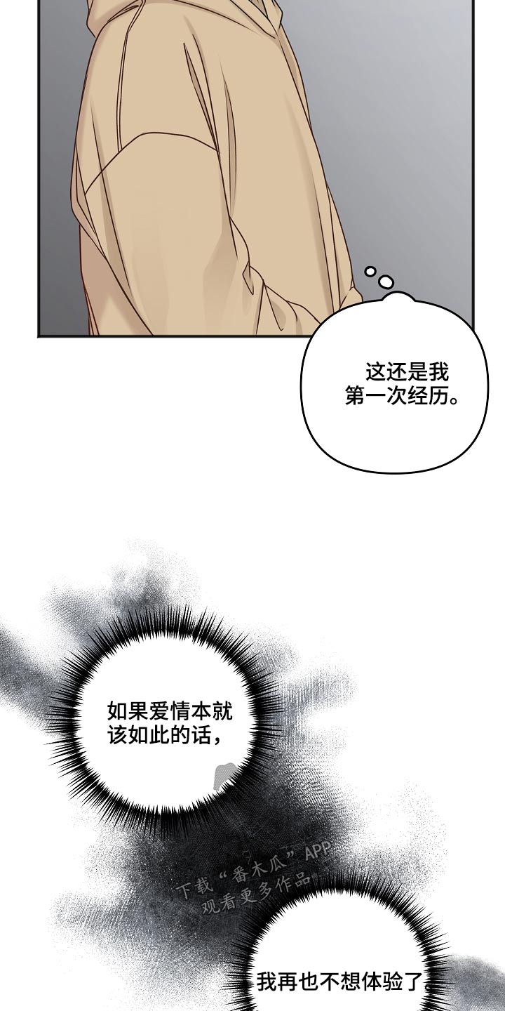 第108章：新闻20