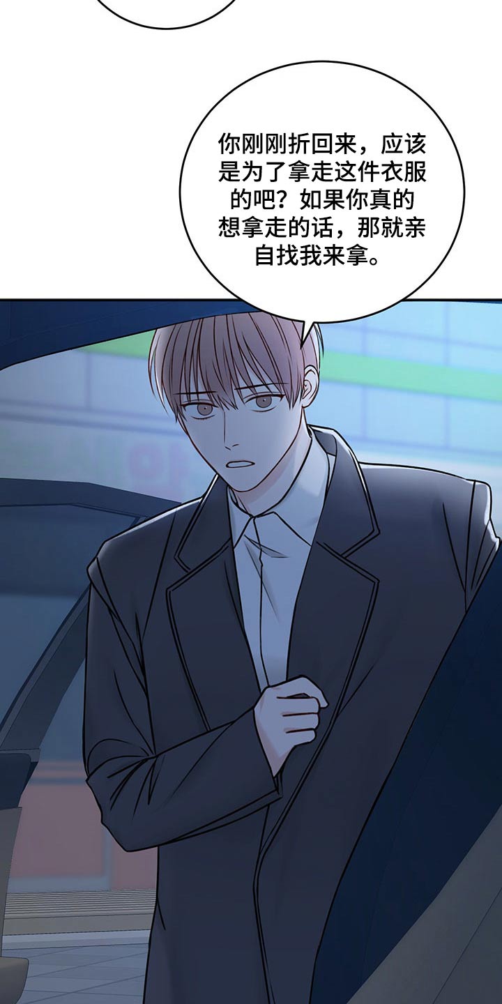 第82章：期待22