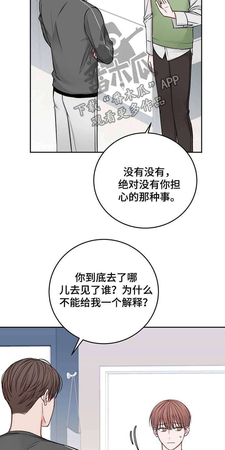 第67章：强行拖住10