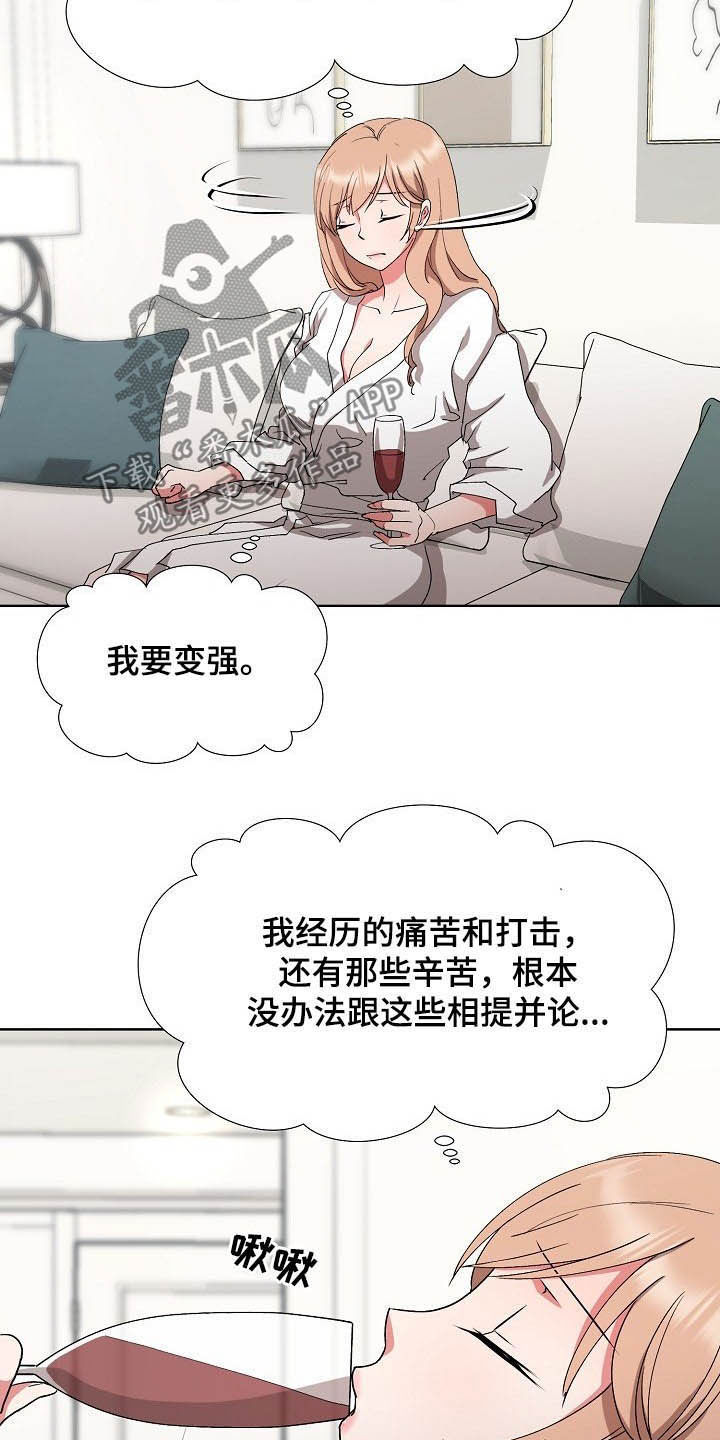 第41章：计划顺利16