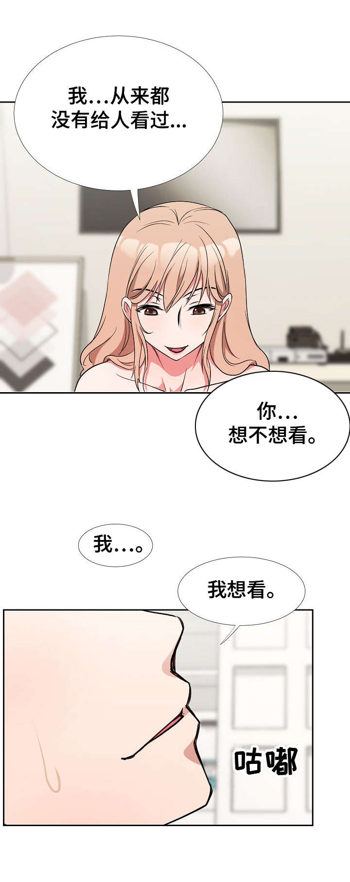 第13章：计划1
