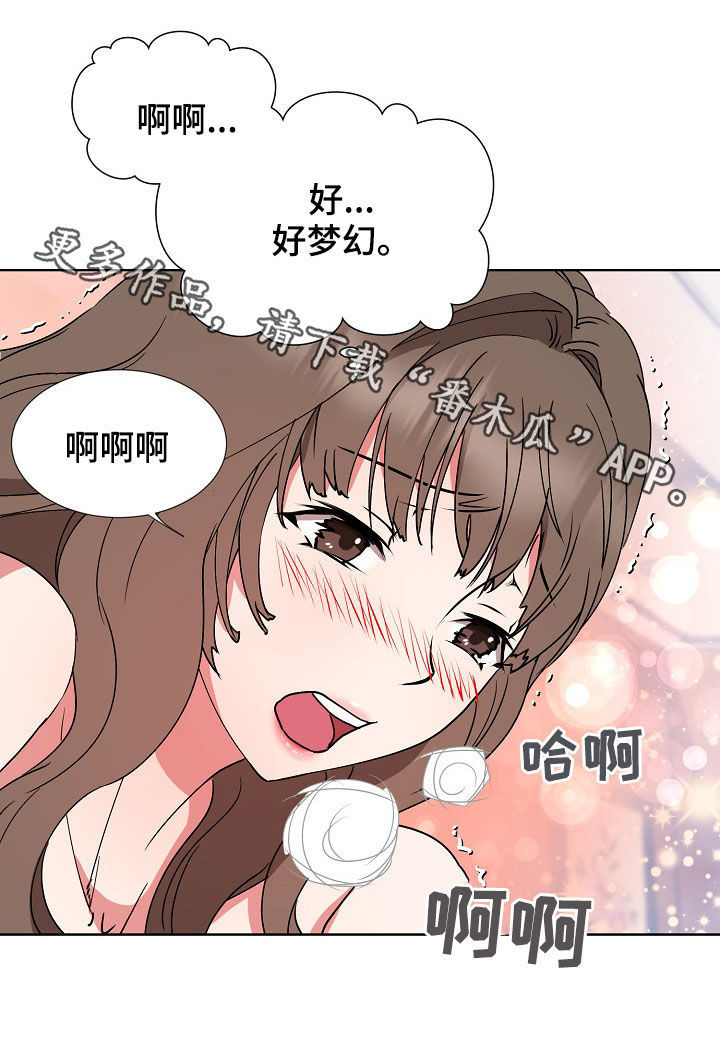 第28章：共度良宵8