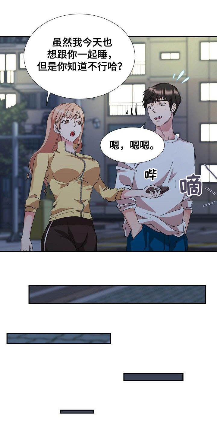 第53章：搬家24