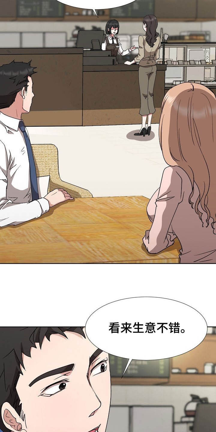 第45章：需要时间18