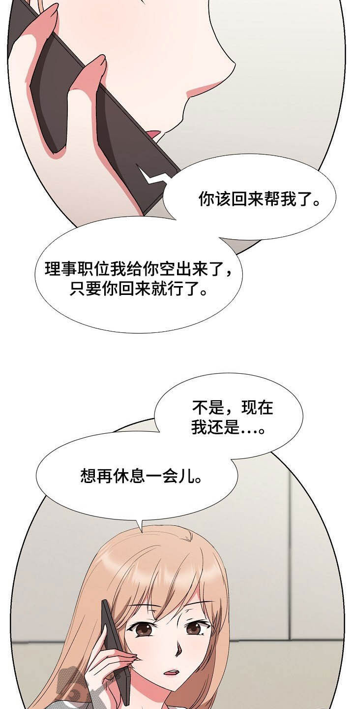 第41章：计划顺利20