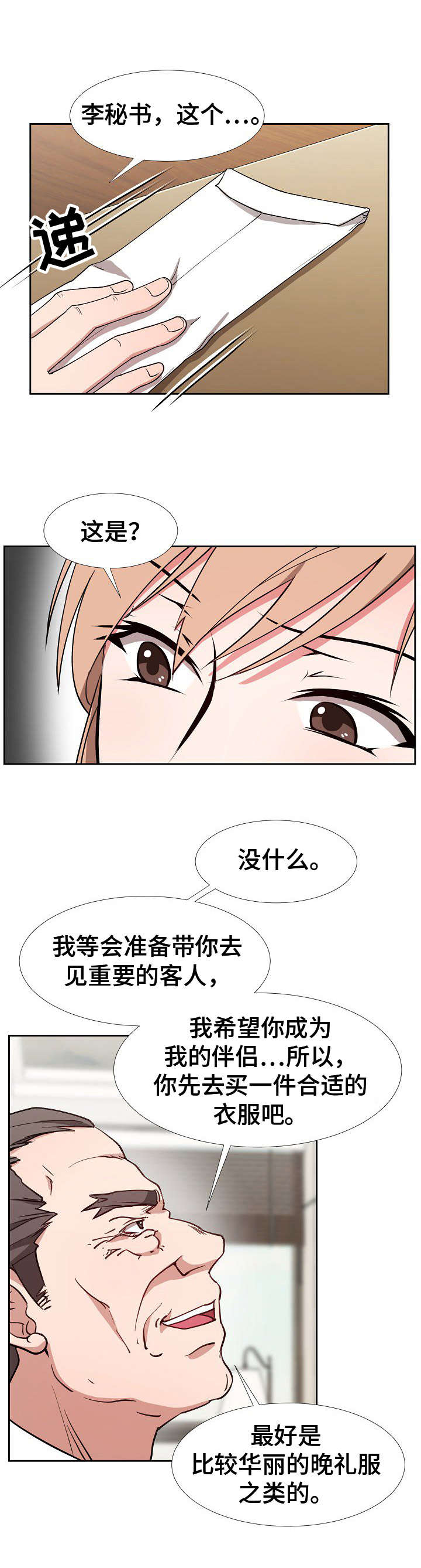 第13章：计划13