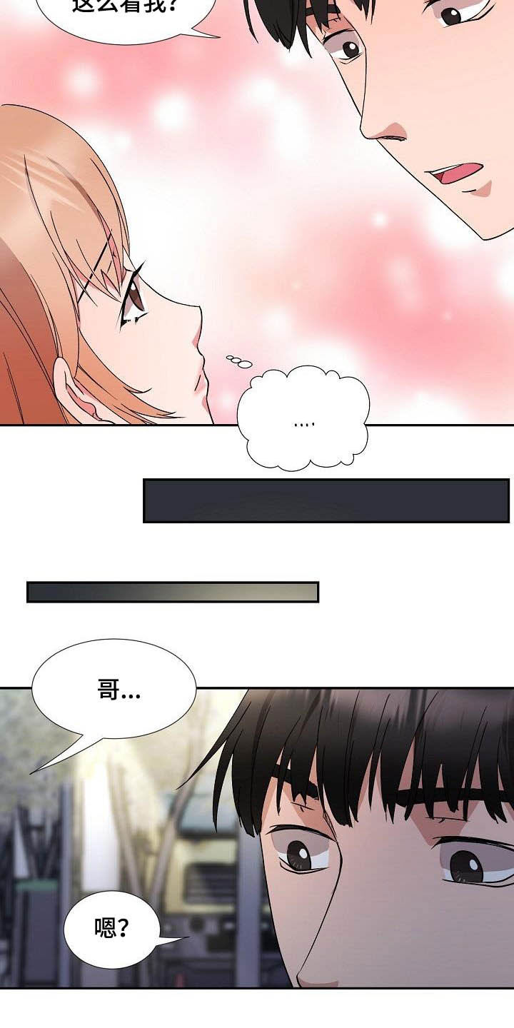 第51章：资格7