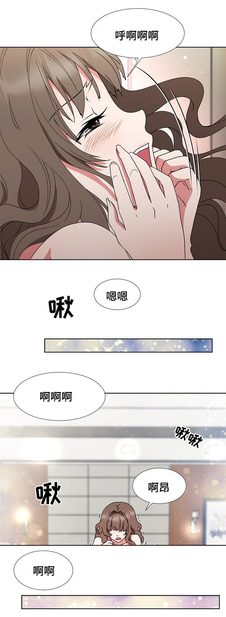 第28章：共度良宵7