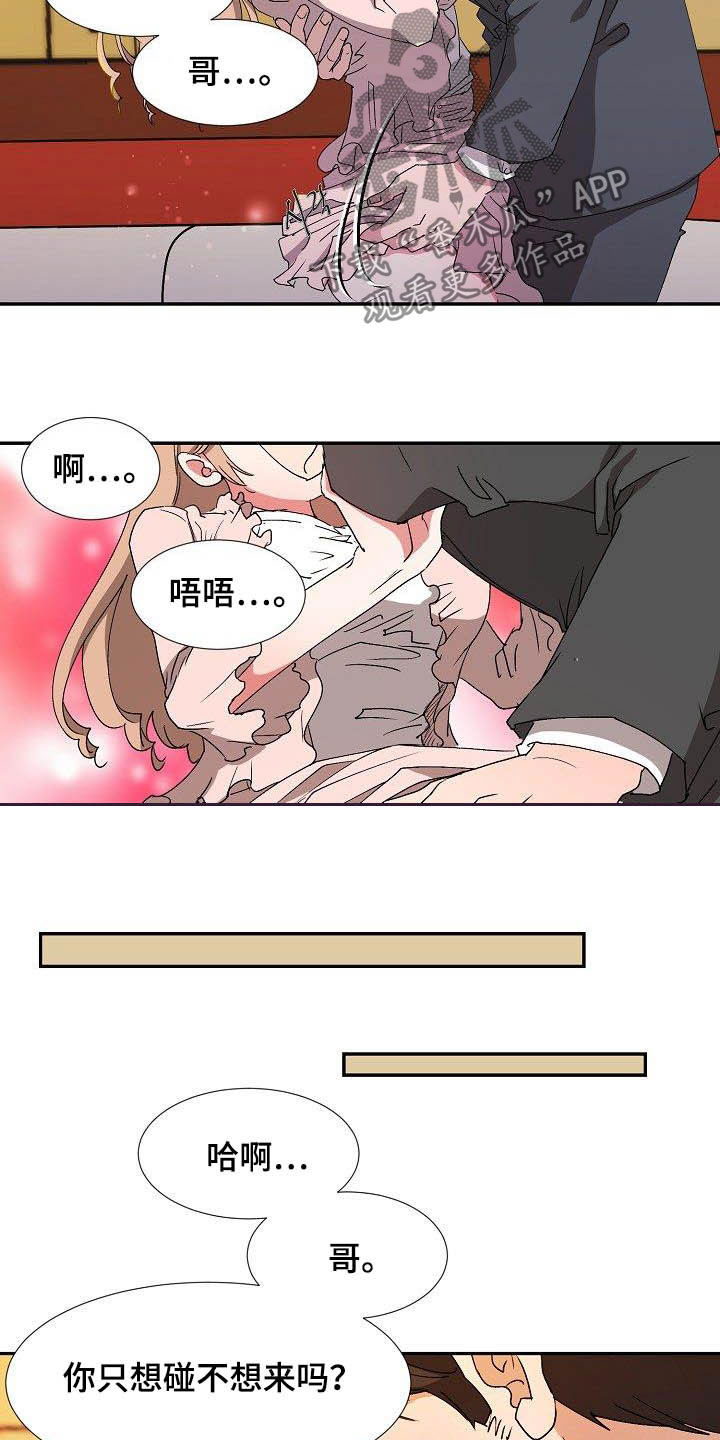 第49章：好想你5
