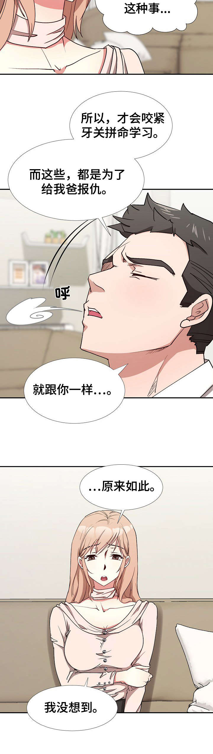 第10章：达成一致7
