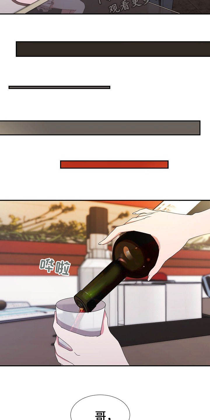 第48章：客人7