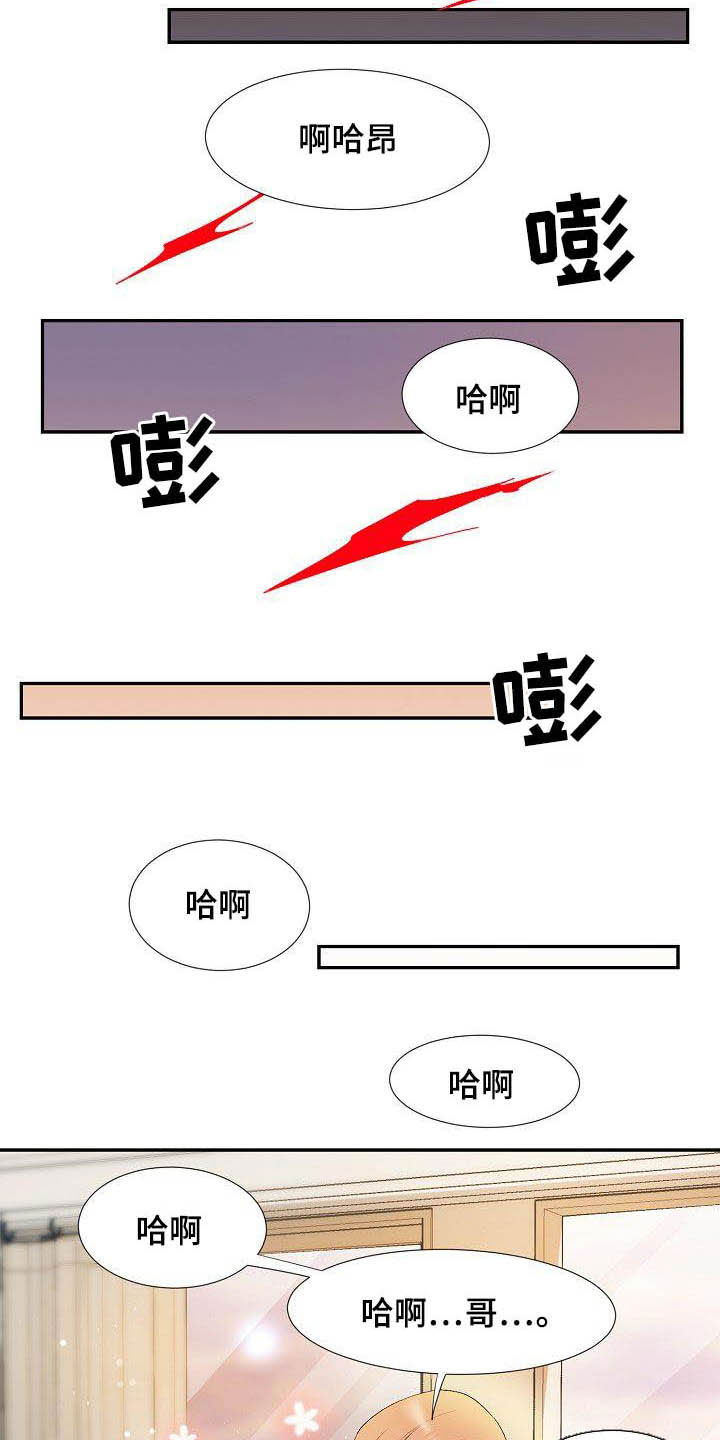 第56章：幸福（完结）1