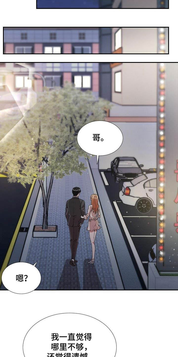 第51章：资格1
