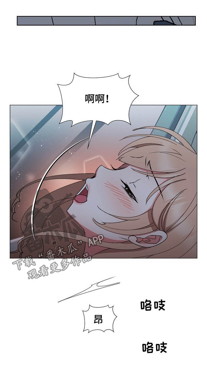 第35章：赶紧7