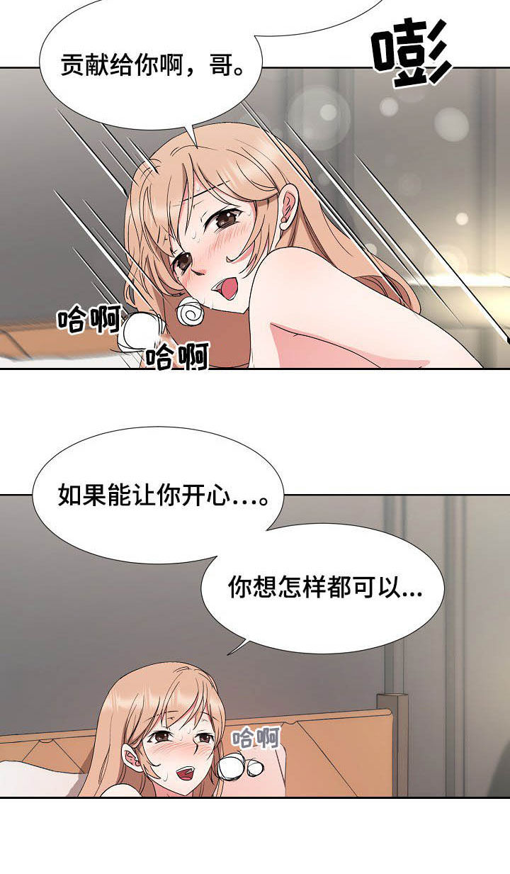第39章：抽身而退5