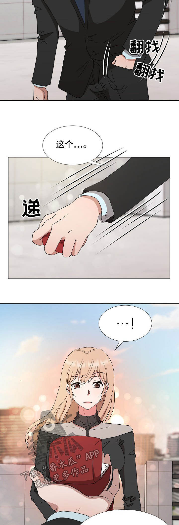 第31章：求婚10