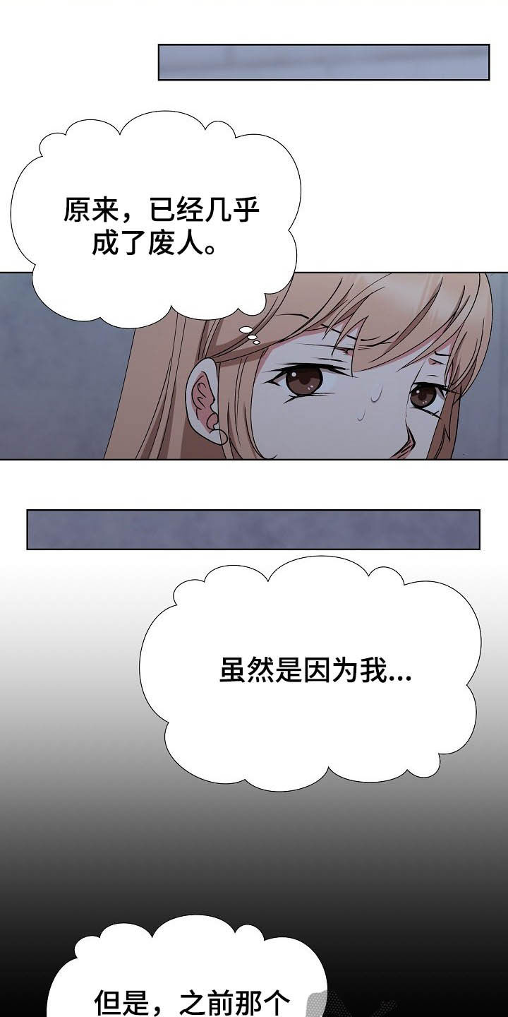 第47章：不回家9