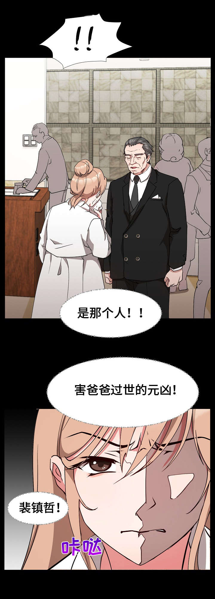 第1章：元凶13