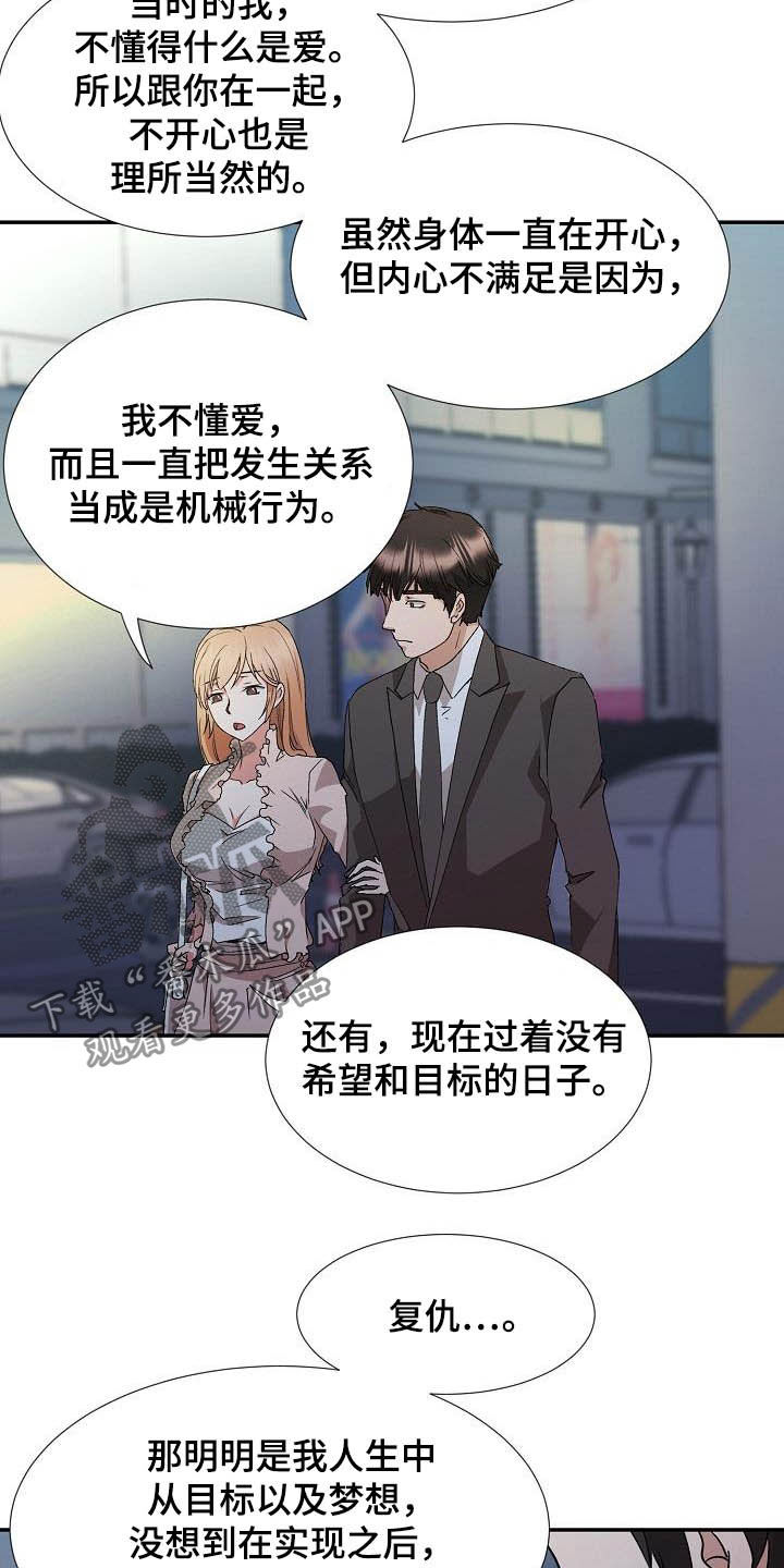 第51章：资格4