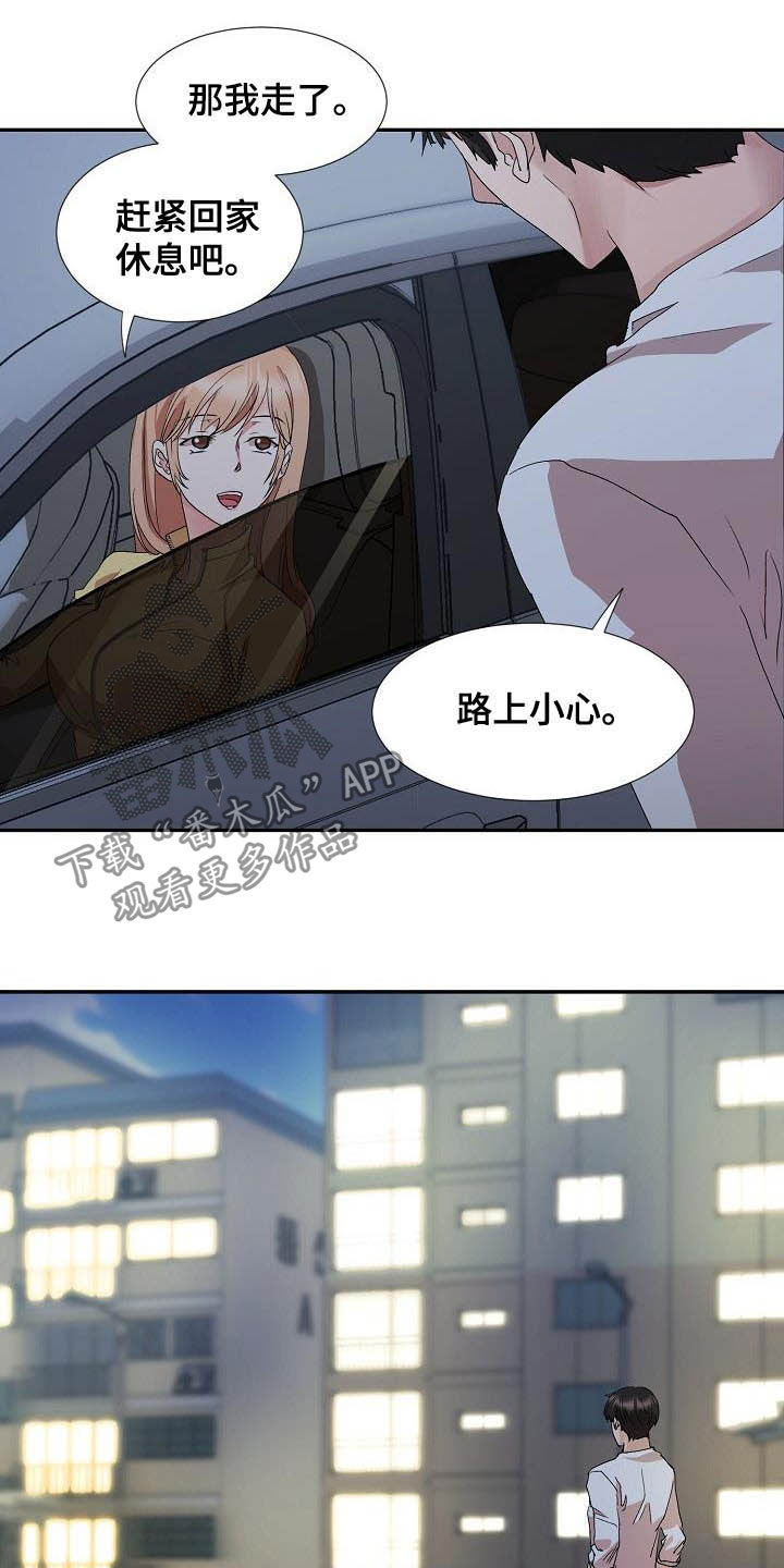 第53章：搬家25