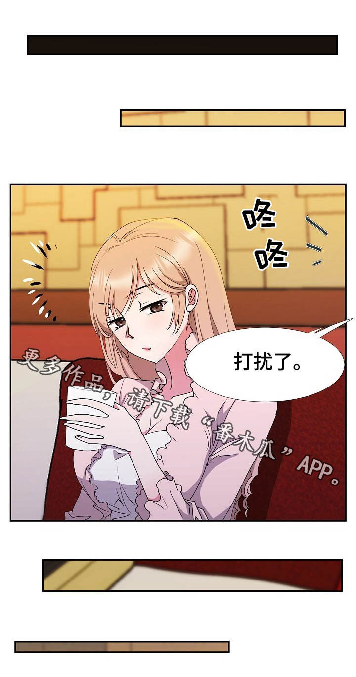 第47章：不回家24