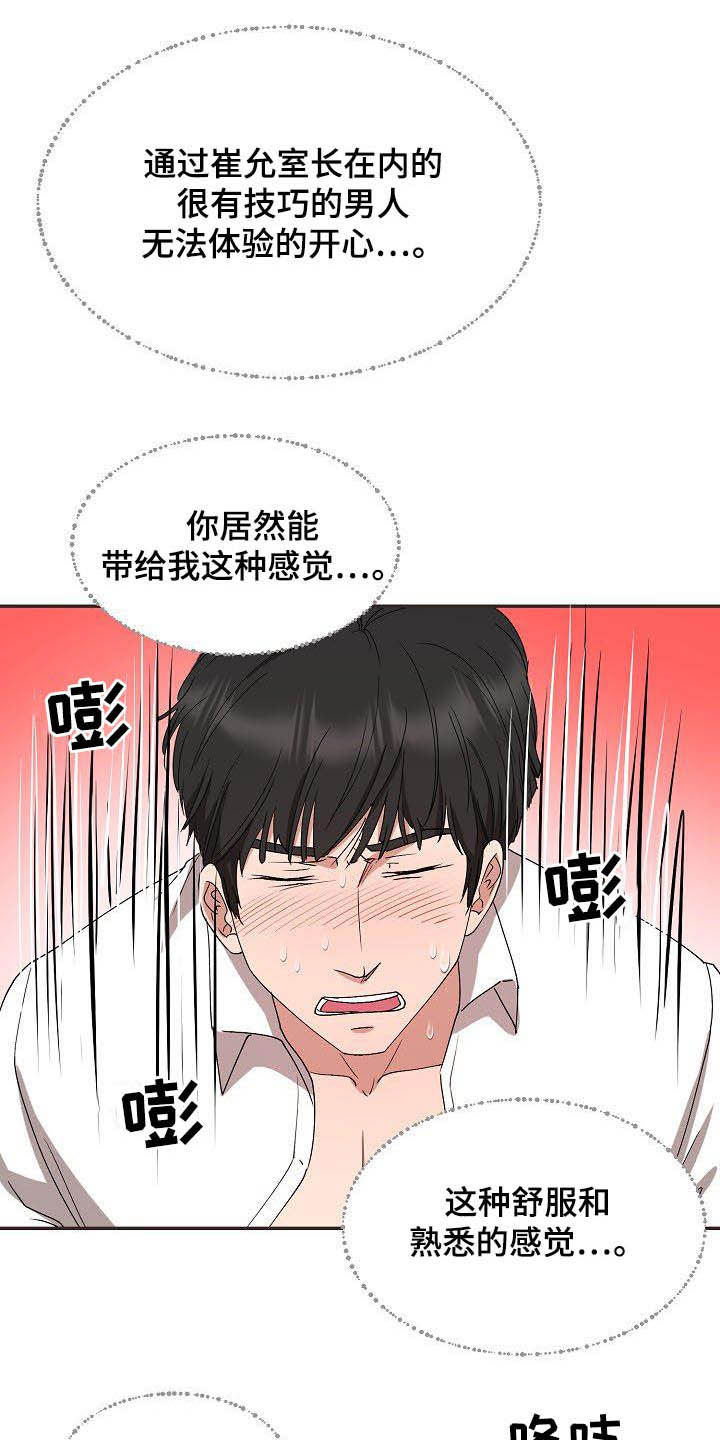 第50章：再也不来6