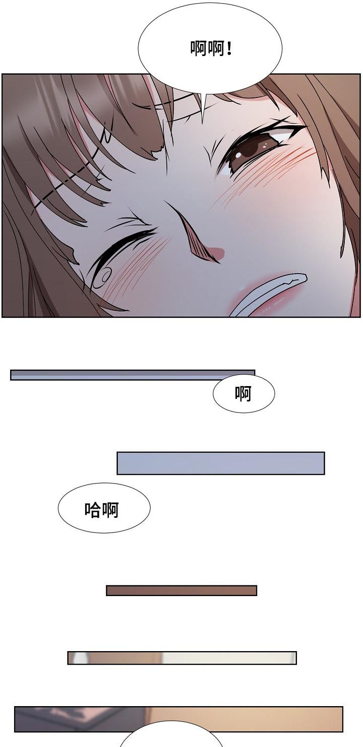第29章：感情用事6