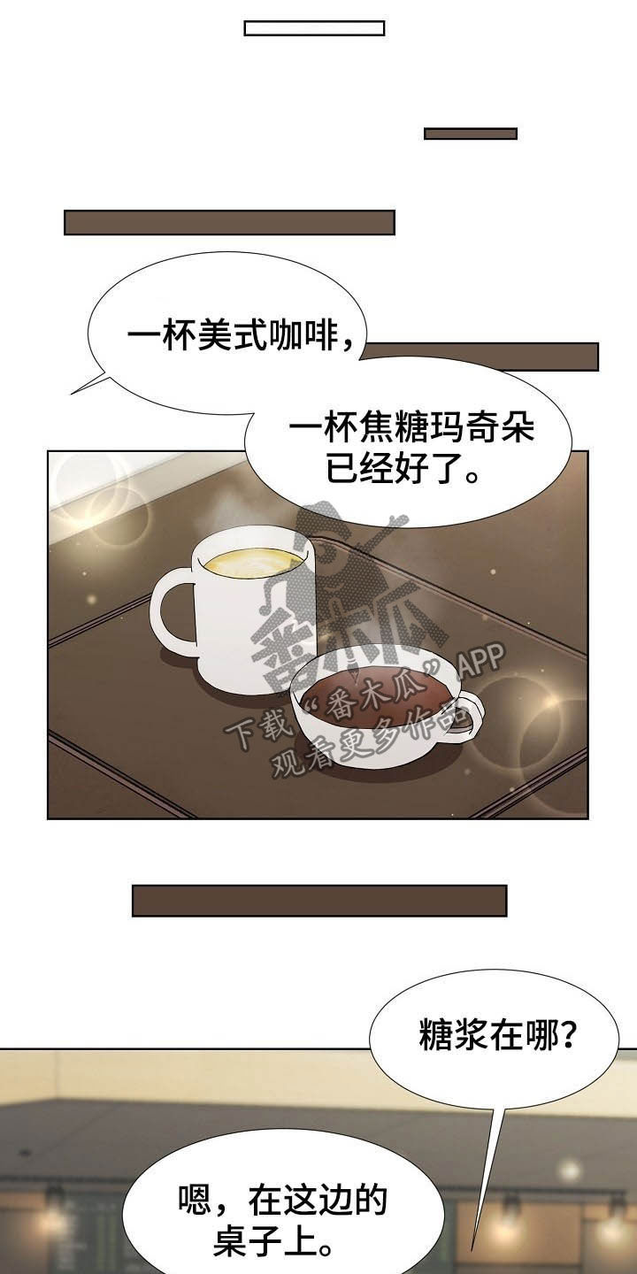 第45章：需要时间17