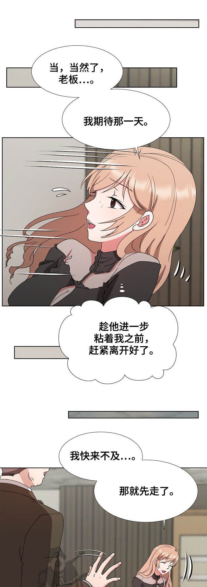 第32章：约见10