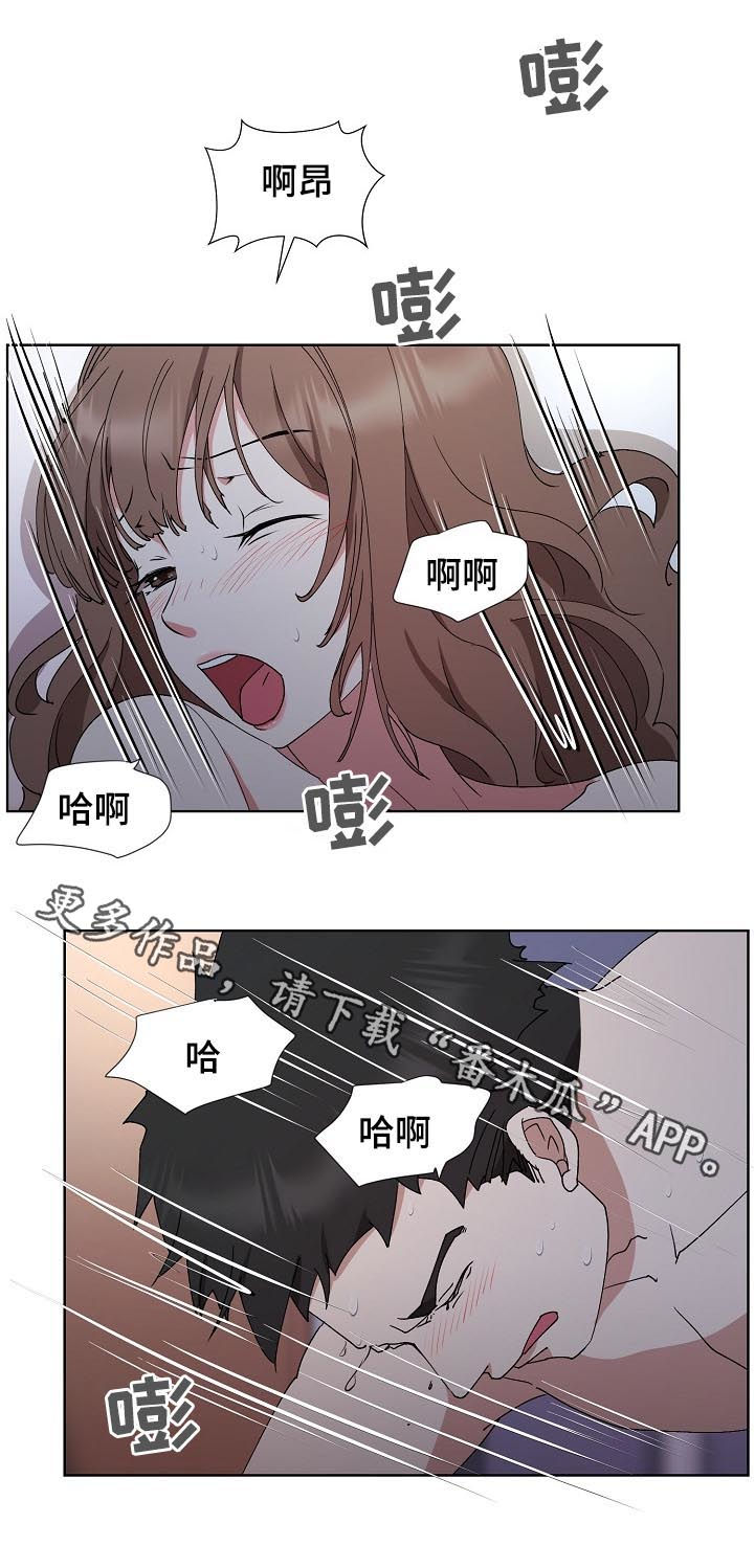 第29章：感情用事9