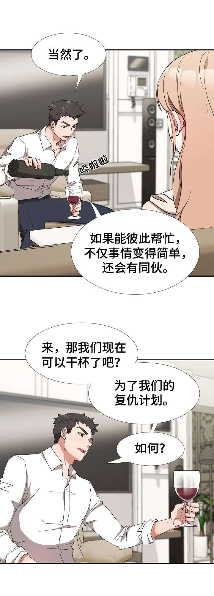 第10章：达成一致11